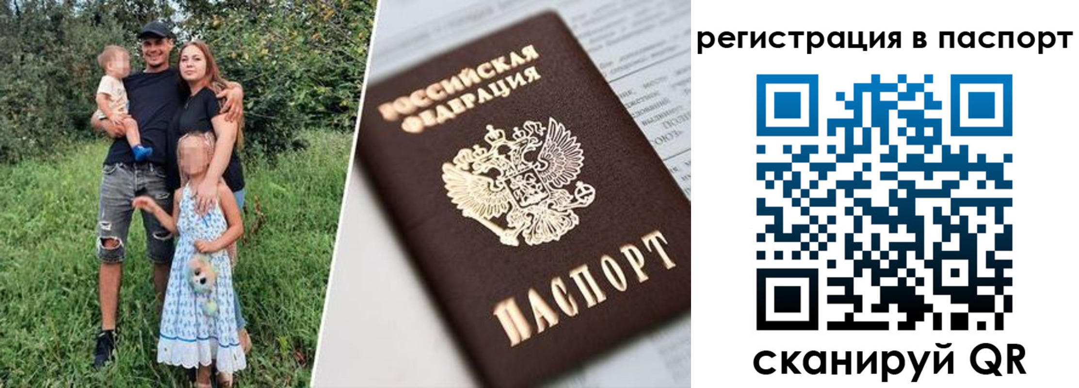 временная регистрация недорого в Ухте